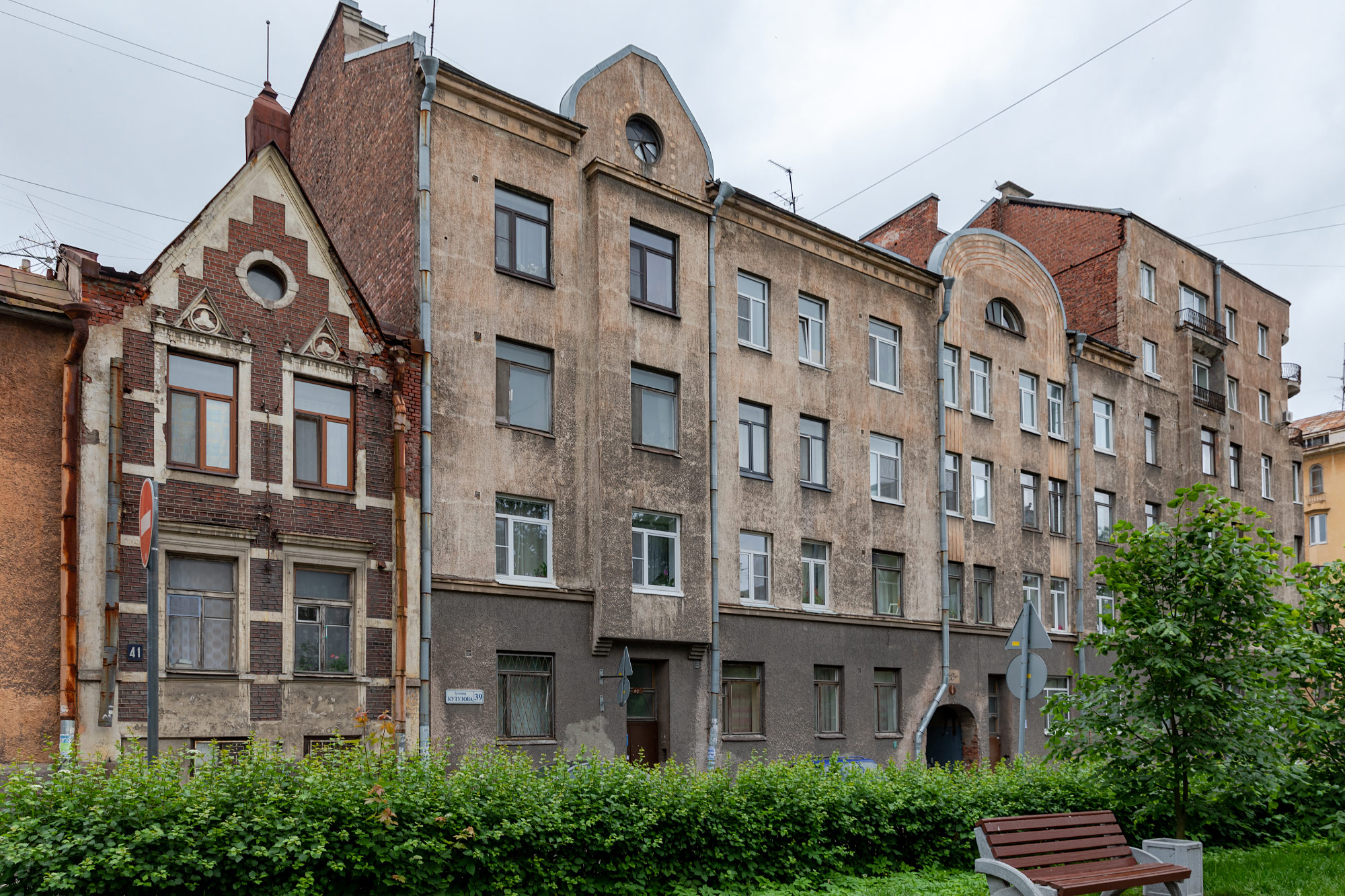 Vyborg (Выборг) (Photo license: CC BY 2.0)
